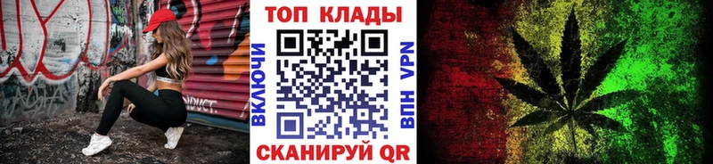 Купить наркотики Моздок Конопля Меф мяу мяу Амфетамин ГАШ