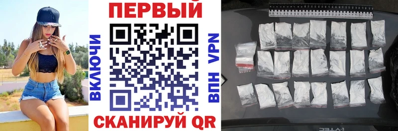 Амфетамин Premium Моздок