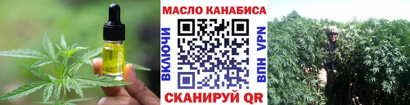 где можно купить наркотик  даркнет какой сайт  Cannafood марихуана  Моздок 