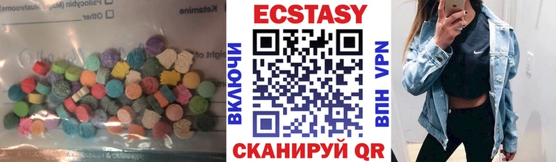 Экстази 250 мг  закладка  Моздок 