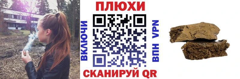 как найти   Моздок  ГАШИШ гарик 