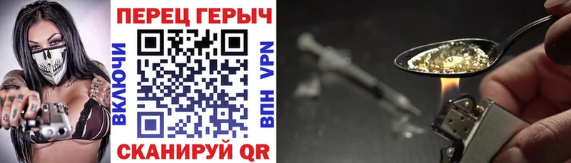 где можно купить Моздок Героин герыч