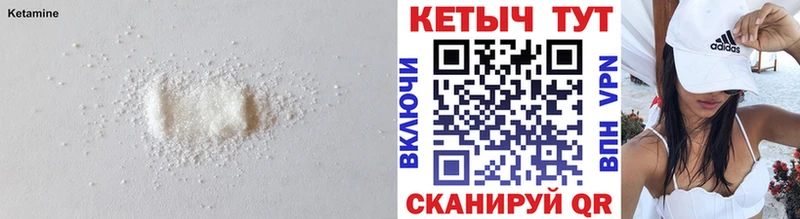 Кетамин ketamine  Моздок 