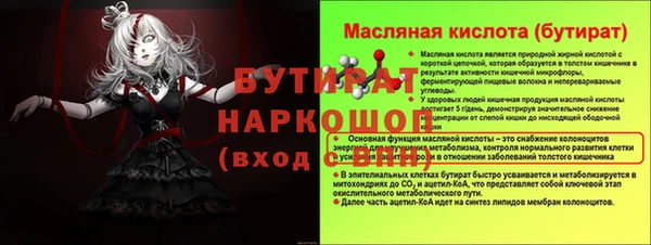 COCAINE Бронницы