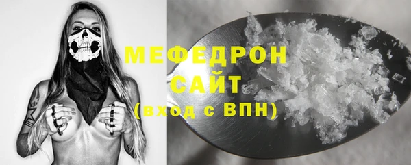 герыч Снежинск