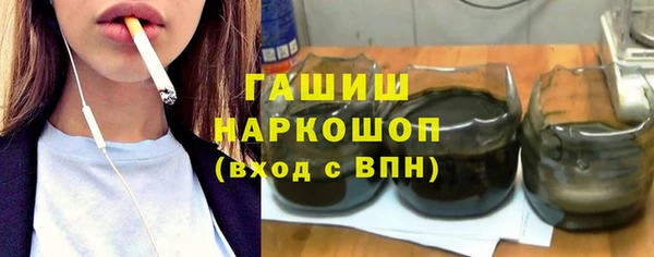 COCAINE Бронницы
