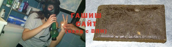 гашик Бугульма