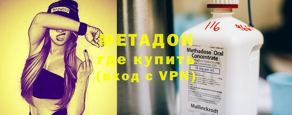 гашик Бугульма