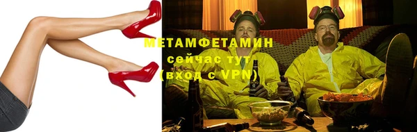 герыч Снежинск