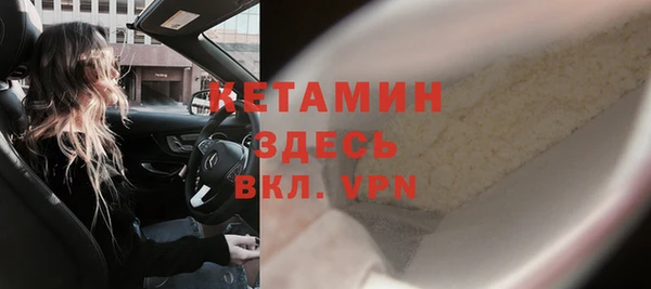 метадон Снежногорск