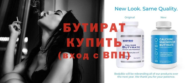 сатива Бородино