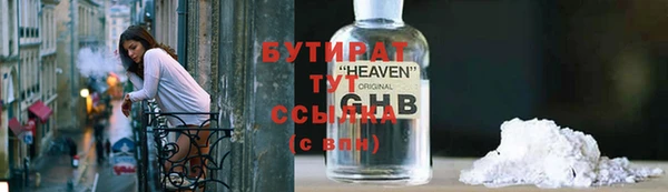 COCAINE Бронницы