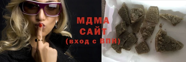 мефедрон VHQ Слюдянка