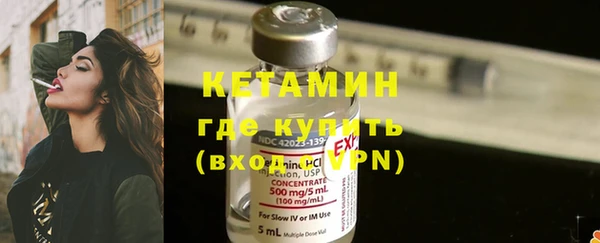 COCAINE Бронницы