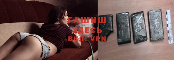 гашик Бугульма