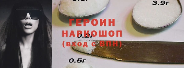 метадон Снежногорск