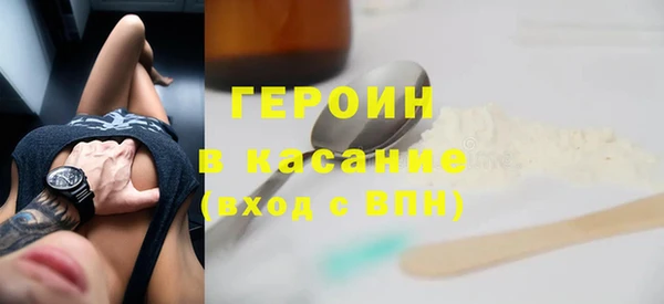 COCAINE Бронницы