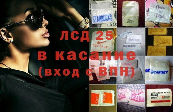 гашик Бугульма