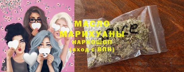 сатива Бородино