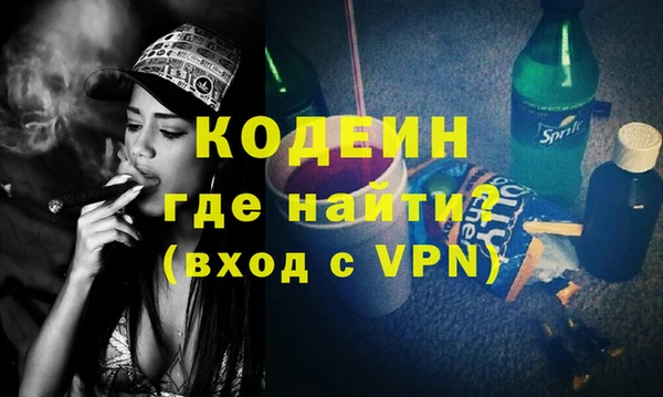 гашик Бугульма