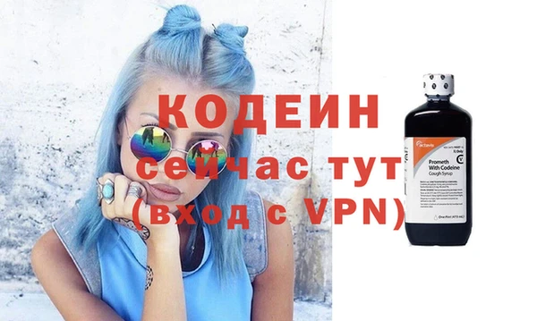 гашик Бугульма