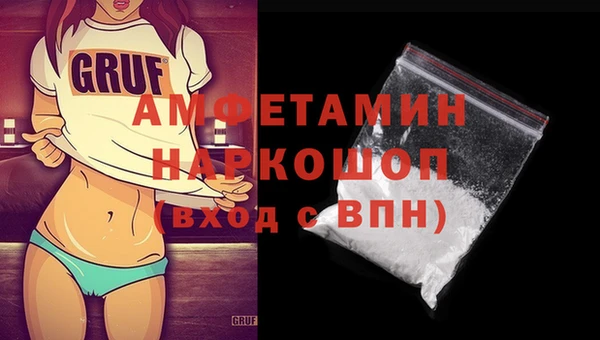 COCAINE Бронницы