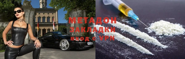 COCAINE Бронницы