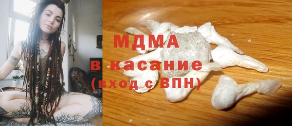 гашик Бугульма