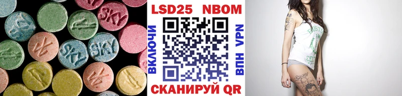 ЛСД экстази кислота Моздок