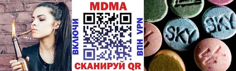 МДМА Molly  Моздок 