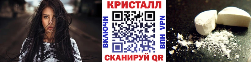 Первитин кристалл Моздок